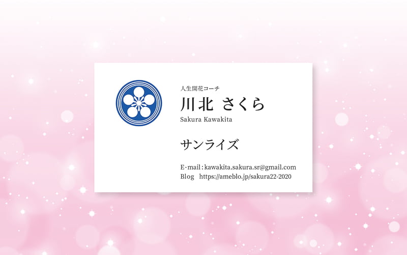 イメージ画像